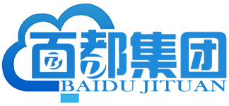 嘉兴会计公司_办理执照变更_工商税务异常处理_地址托管_百都集团嘉兴会计代理记账